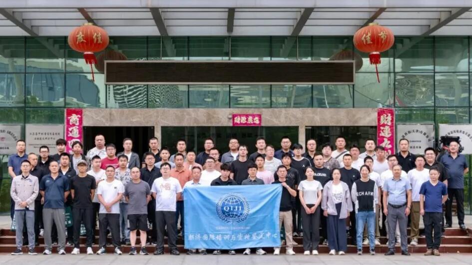 年度有约 ——9 月天目湖 NDT 培训班如期开班